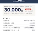 お店のホームページを、伝わる導線で作ります WordPress・スマホ対応・5ページ・文章の整えこみ込み イメージ2