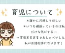 誰かに話を聞いてほしい☘少しの時間でもお話聴きます シンママの私が頑張ってるあなたのモヤモヤ受け止めます♪ イメージ3