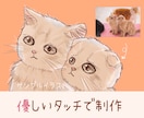ふんわり優しい動物アイコンお描きします 動物メインで優しいタッチで制作します。 イメージ1