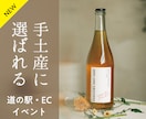 手土産に選ばれる食品パッケージ作ります 食品・飲料ラベル／道の駅・産直・ECギフトに イメージ1