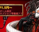 Switch/Steam出演声優がCVを担当します 先着5名限定1000円！青年〜老人・人外まで変幻自在のCV イメージ3