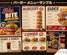 飲食店専門｜メニュー表をデザインします 先着5名様限定・オープン記念半額キャンペーン中 イメージ7