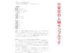 魂が求める仕事は何だろう？　星と数で示します 現役占い講師による手元に残る資料付き（電子データ） イメージ6