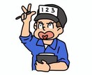 リサイクル競りの参加方法を教授します リサイクル競り、古物にこれから興味のある方 イメージ1