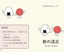 旅のしおり【デザインE】を作成します 旅行プランに合わせた旅のしおりを作成します イメージ1