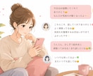 3日間！チャットでゆっくりお聞きします 「ちょっと誰かに聞いてほしい」その気持ち我慢しなくて大丈夫。 イメージ1