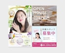 売れる伝わる 目的に合わせたバナーをデザインします SNS画像、バナー広告、LPヘッダーなんでもご相談ください★ イメージ9
