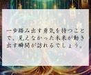 神秘の力で願いを叶える運命修正の特別祈願を行います ただ願うだけでは届かない想い、高次の力で運命へと刻み込みます イメージ5