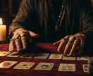 恋愛★仕事★運勢★ルノルマン鑑定で占います カード鑑定で実用的なアドバイスをお届けします イメージ7