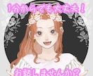 思っていることを感じたこと、話聞きます 気軽にお話ししませんか〜どんなことでも聞かせて下さい♡ イメージ6