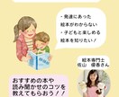 子ども向けイベントのチラシ作ります 元保育士だからわかる保護者、子どもに刺さるデザイン イメージ2