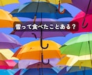 くだらない話・どうでもいい話を喜んで聞きます オチも結論もいりません♪ただ話したい時に イメージ9