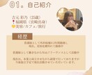 あなたのSNS運用をサポートします 画像制作〜運用まるごとおまかせまで最適なプランをご提案!! イメージ2