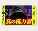 文言も含めてYouTubeサムネイルを制作します YouTube運用視点の『高品質サムネイル』を丁寧に制作 イメージ9
