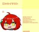 デフォルメキャラ描きます 商用利用◎SNSアイコンやグッズに使えるミニキャラを描きます イメージ2