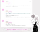 1番オシャレな瞬間をイラスト化します ほんのり血色感が艶っぽい♡女子力高めアート手に入れませんか♡ イメージ10