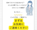 顧客を行動させるステップメールを格安で執筆します 共感プロモーターがあなたの想いを言語化し、申し込みに繋げます イメージ7