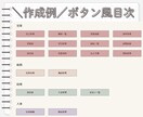 Excelの目次を自動で作成します シートを整理して、目的の場所へすぐ移動！ イメージ5