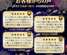 タロット/霊視【一滴の光】・どんな迷いも照らします ヴィジョンプラン― 迷いの霧を払う、最初の一歩 ― イメージ3