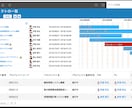 kintoneの業務システムをエンハンスします 現役SEが帳票出力や見える化をkintoneで実現！ イメージ4