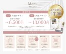 先着3名様限定！大切なお店の魅力をチラシで伝えます 箇条書きのメモからでOK◎世界観を大切にしたチラシデザイン イメージ8