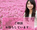 電話鑑定☆恋愛・復縁・結婚相談お聞きいたします 某占い会社で実績多数☆リピート相談が止まらない本物の鑑定 イメージ4