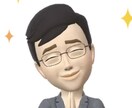 晴成先生と話してみませんか。心のパズル繋げます 歳を取る事で想う事いっぱい。黄昏、哀楽、終活話してみませんか イメージ2