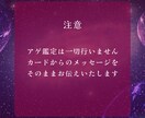 複雑恋愛　アゲ鑑定無しで深いところまで視ます 誰にも相談出来ない恋　おひとりで抱え込まないで！ イメージ3