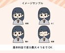 かわいくて線が太めのシンプルなイラスト作成します 【商用利用OK】アイコンやLINEスタンプ、ブログにどうぞ イメージ2