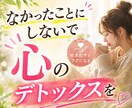 会社に行きたくない気持ちに寄り添います 人間関係や仕事の悩み、限界になる前に吐き出しませんか？ イメージ4