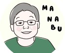 ご家族の似顔絵イラスト＋全員分のアイコン作成します スマホ壁紙・パソコン壁紙もセットです！ イメージ7