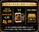 食べログの口コミ増加・順位上昇のお手伝いします ⭐️日本人からの最適なワードを含む対策で上位表示→来店数増加 イメージ3