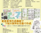 各種GISシステム開発します GISシステムの開発からXYZタイル等、各種GISデータ作成 イメージ5