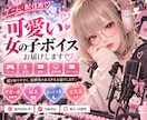 ナレーション・ボイスドラマなど声のお仕事承ります 自然で聞きやすい女性ボイスを心を込めてお届けします イメージ1
