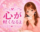 あなたの本音♥️を吐き出せる場所♥️此処にあります ストレス♥️イライラ♥️モヤモヤ♥️もう我慢しなくて大丈夫 イメージ5