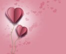 占います 信じるか信じないかはあなたの心の中です！ イメージ1