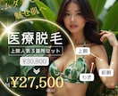 美容皮膚科・歯科クリニックのインスタ広告作ります 業界最安値でゴージャスなデザインを提供！ イメージ4