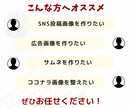 クリック率を意識したSNS画像を制作します 思わずクリックしたくなるサムネデザイン イメージ5