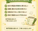 お店で選ばれる視点から商品改善を提案します Loft・Handsなど大型雑貨店視点で商品改善 イメージ3