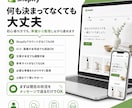 ShopifyでECサイトを構築します 売れる導線まで整える初心者向け制作 イメージ3