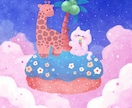絵本のような個性的な一枚絵を描きます 様々な用途に！ゆるデフォルメでシンプル〜背景込など対応！ イメージ2