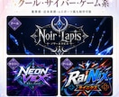 VTuber風ロゴ制作します 配信・SNS・グッズなど！世界観重視のロゴを制作します イメージ5