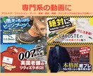再生数UP！YouTubeサムネイルを作成します 多くの人に動画や配信を届けたい、そんな思いに寄り添います。 イメージ7