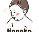 お子さまのファーストヘアカットのイラスト作成します 記念を形に残しませんか？お写真を元に似顔絵を作成いたします♡ イメージ2