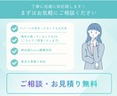 ご自身でCanva編集OK！フライヤーを制作します 丁寧なヒアリングと、伝わるデザインをお作りします。 イメージ4