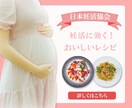 クオリティ重視！タッチが増えるバナーを作成します シンプルでオシャレなバナーを作ります イメージ5