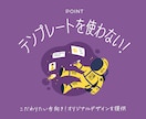 何か気になる！そんな「心が動くサイト」を制作します 歴10年で高品質／文章作成もお手伝い／STUDIOでコスパ◎ イメージ6