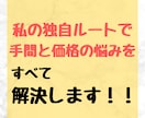 人気古着を安定して仕入れができます 安定した仕入れルートで競合を圧倒しよう!! イメージ2