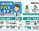 ドコモ新プラン移行・乗り換えを最安診断します 他社比較・ポイ活還元も網羅！現役のプロがスマホ代を徹底削減 イメージ1
