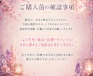 転職占い｜転職時期と向いている仕事を鑑定します 適職・転職時期・働き方を読み解きます イメージ5
